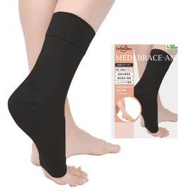 Dr.Medina (ドクターメディナ) 足首サポーター 足首 サポーター 足底 足裏 アーチ サポーター 女性用 左右兼用 薄型 薄手 足首用サポーター レディース MEDI BRACE-AN (S, ブラック 2枚入り)