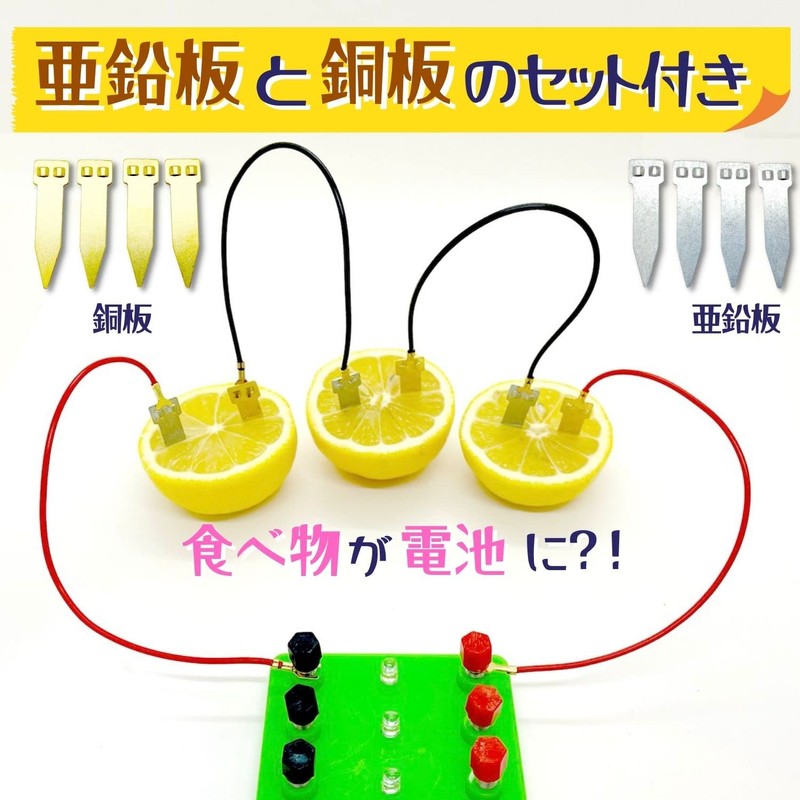 Apricity Electric Circuit, Electrical Experiment Set, 14 Types of Experiments,