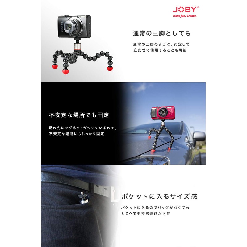 JOBY JB01543-PKK Camera Tripod, Mini Tripod, Gorilla Pod, Magnetic, 11.5