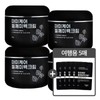 Mommy Care Perilla whitening cream plus 50gX4 + 5 travel