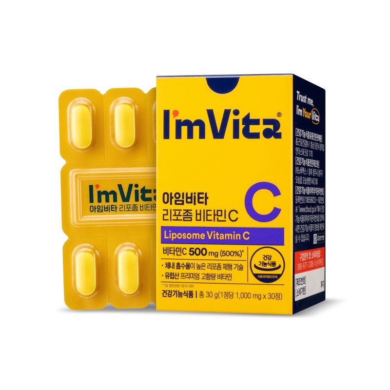 I'm Vita Liposome Vitamin C 30 Tablets (1-month supply) -