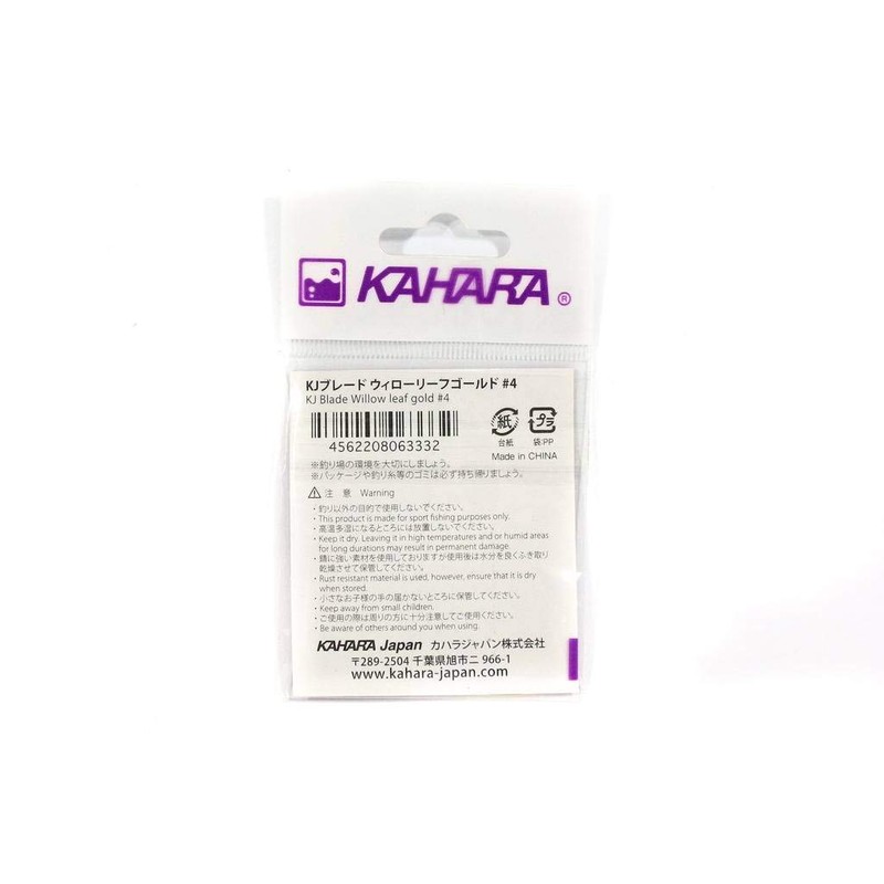 Kahara Lure Leaf Willow Blade Gold Size 4 (3332)