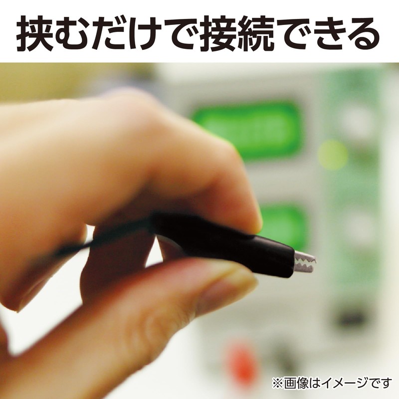 アーテック みのむしリード線 黒 8173
