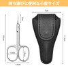 Diesisa Eyebrow Scissors, Cuticle Scissors, Extra Fine, Multi-functional Beauty Scissors,