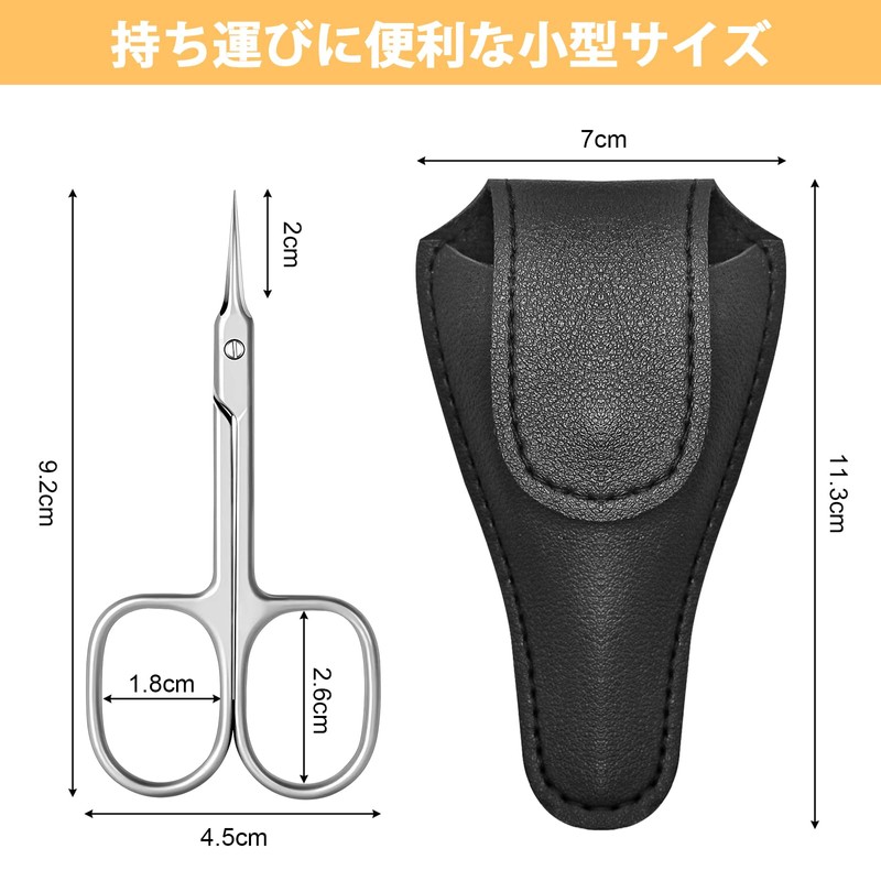 Diesisa Eyebrow Scissors, Cuticle Scissors, Extra Fine, Multi-functional Beauty Scissors,