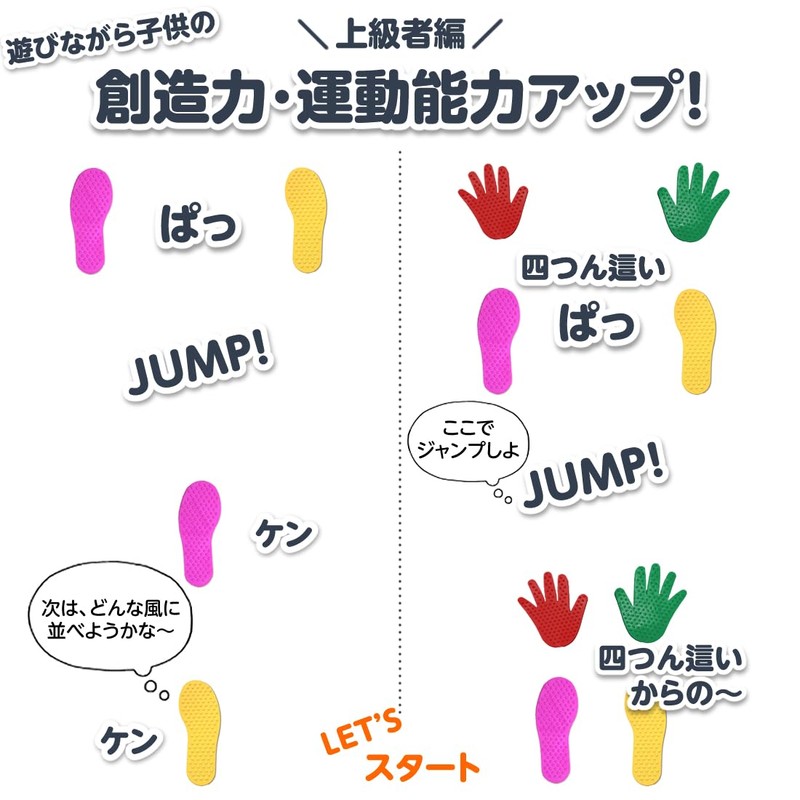 Kenko Hands, Balance Stone, Indoor Playground Equipment, Kids, Jungle Gym,