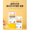 Glutathione Melanin Elistin Collagen Film 30 Sheets / 글루타치온 멜라닌