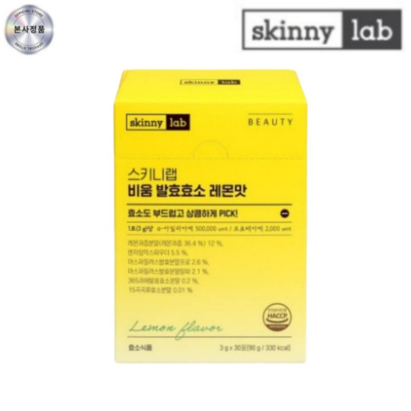 Skinny Wrap Bium Fermentation Enzyme Lemon Flavor Sherbet 30 Sticks