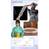 [§Bg3] Belt Fastening Pearl Webbing Yukata Pearl Obi Decoration String