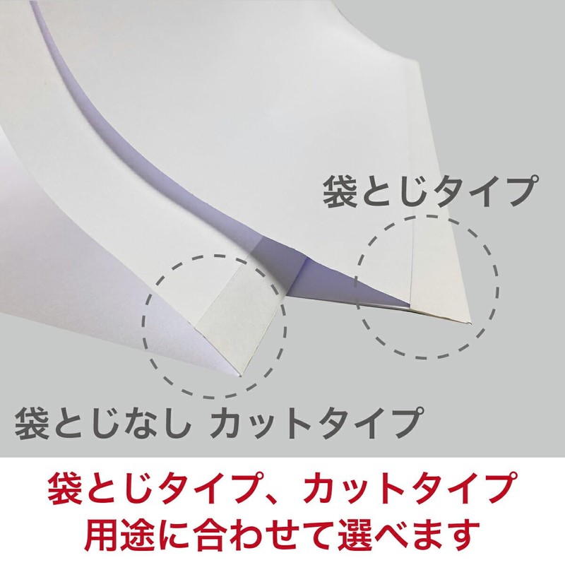 SH-CT-A4NW25-H Binding Tape, A4 Size, Width 1.0 inches (25 mm),
