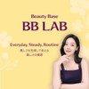 BB LAB Pomegranate Collagen S 3P Korean Inner Beauty