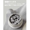 Men's Socks, Zero Tightness, Set of 5, Business Socks, Ultra