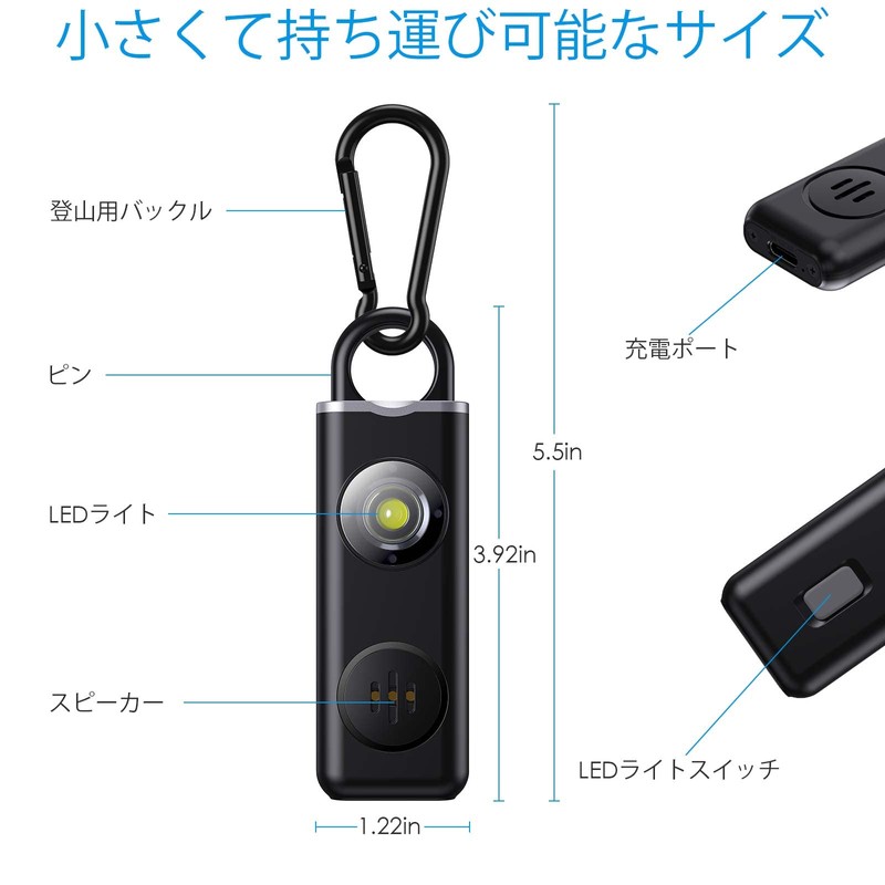 Security Buzzer with LED Light, Security Alarm, Personal Alarm, 130dB