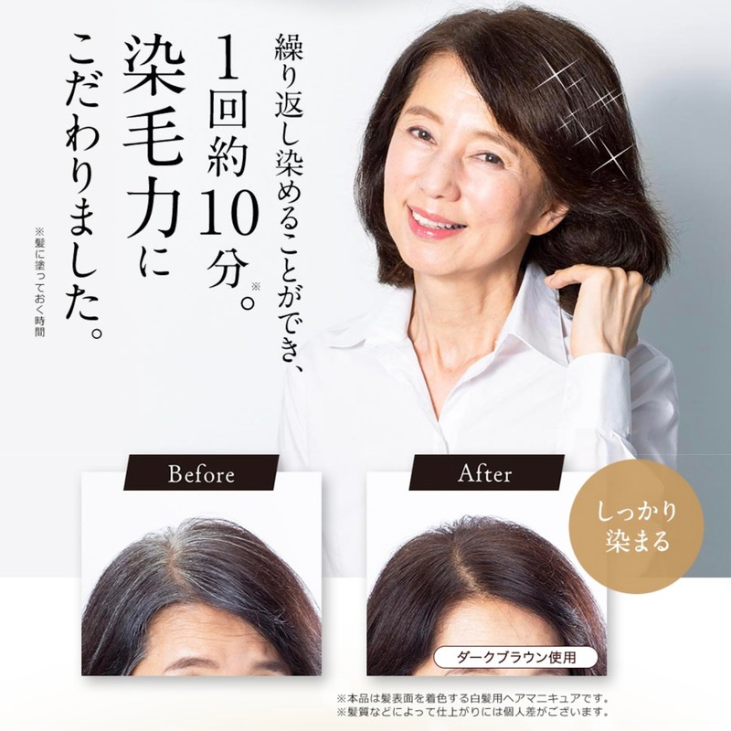 Sastty Color Cream for Gray Hair (Light Brown), 6.0 oz