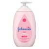 Johnsons Baby Lotion 16.9 Ounce Pump (500ml) (2 Pack)