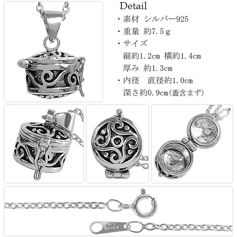 [Shinjuku Ginokura] Arabesque Cylinder Box Silver 925 Pendant (No Chain)