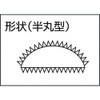 TRUSCO Ironworking File, Semi-Round, Fine, Blade Length 150 mm (5.9