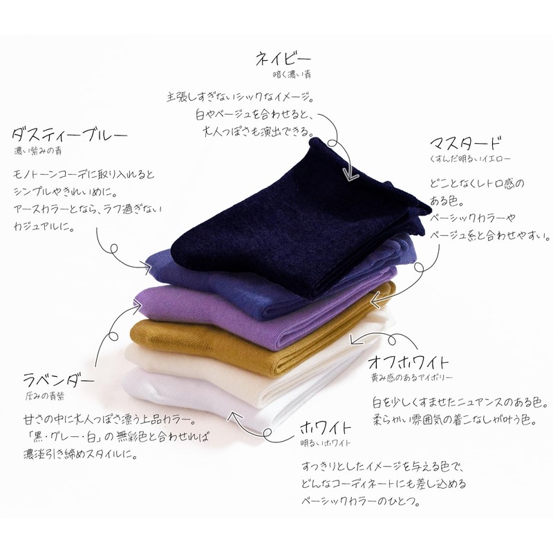 Chica Hurra Women's Socks, Made in Japan, 9.1 - 9.8