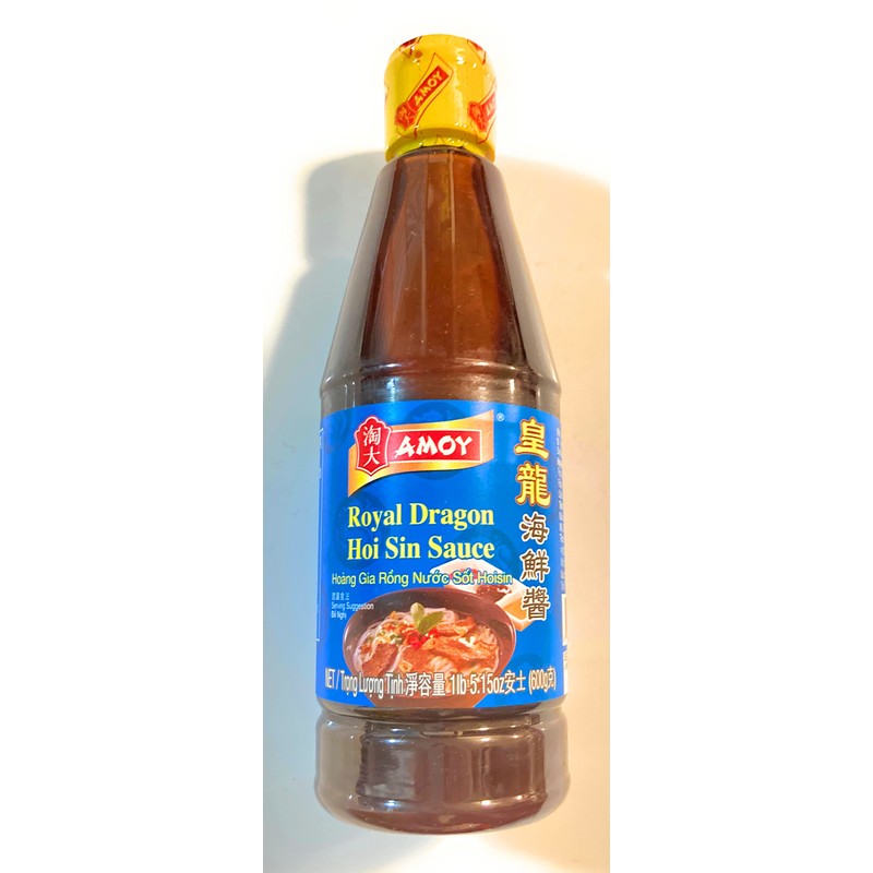Amoy Royal Dragon Hoi Sin Sauce 15 Oz(2 Bottles) And