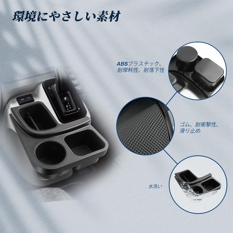 BIBIBO Toyota New Sienta Series 10 Series 3rd Generation Console
