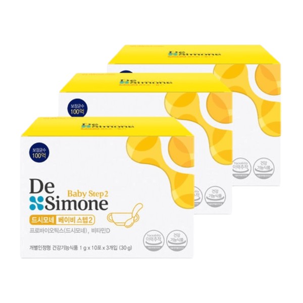 De Simone Step 2 1g / 드시모네스텝2  1g X 30포 3박스(3개월분) 보장균수100억 비타민D함유, 드시모네스텝2  1g X 30포 3박스(3개월분)