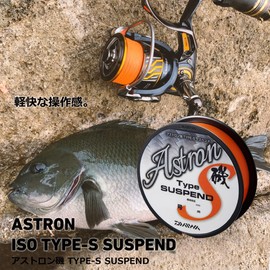 Daiwa Astron Iso TYPE-S Suspend, No. 1.85, 150 m