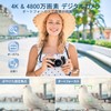 Lecran 4K Digital Camera, Autofocus, 48 Megapixels, Image Stabilization, 16x