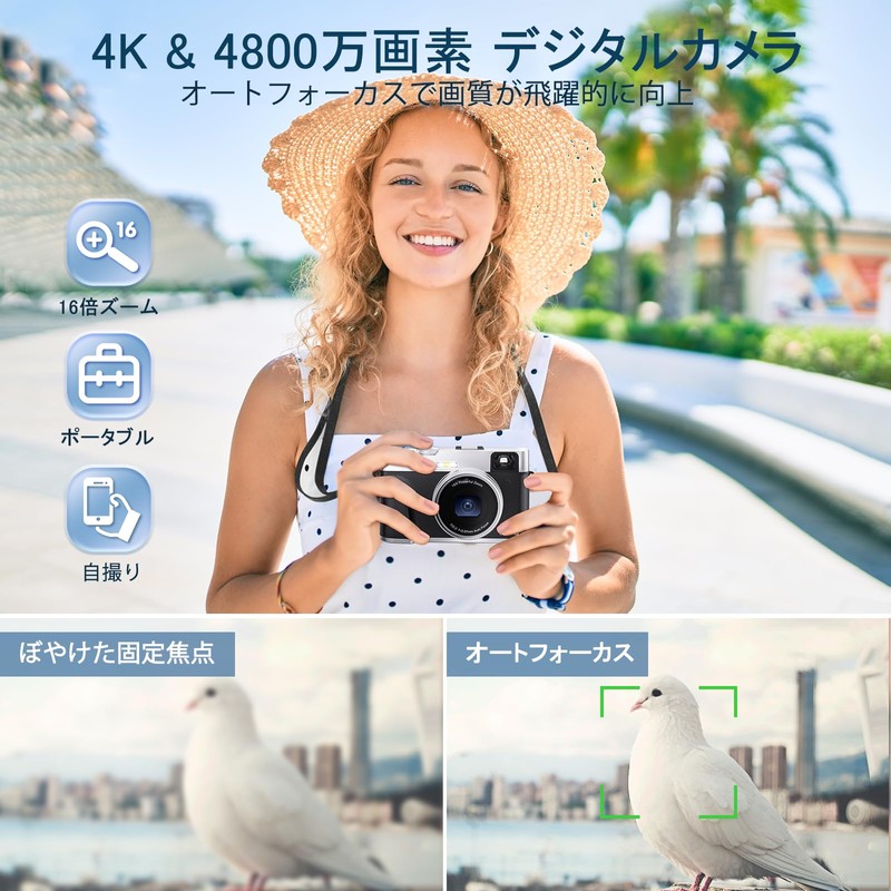 Lecran 4K Digital Camera, Autofocus, 48 Megapixels, Image Stabilization, 16x