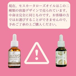 Dr.Taffi Musk Rose Oil 100% Natural 30 ml Also for Stretch Marks and Scars