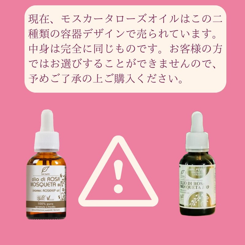 Dr.Taffi Musk Rose Oil 100% Natural 30 ml Also for