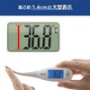 Tanita BT-471-WH Electronic Thermometer, White, 20 Second Forecast, Large Screen