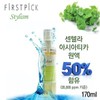 셀러허브 1 시카 센텔라 아시아티카 리페어 에센스 스킨 170ml Celluhub