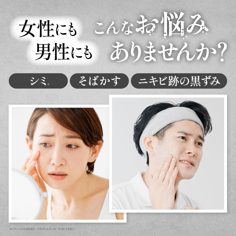 [Easy medicinal peeling to remove spots at home] Vitamin C