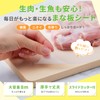 R(R) Freely Cuttable Cutting Board Sheet Refill (Countermeasures for miscellaneous