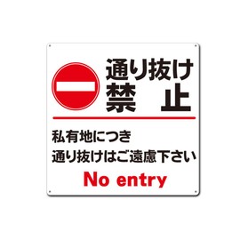 Tin Metal Signs Hanging Plate Signs for Public Facilities, Stores, Multicolor