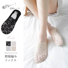 Miniministore Floral Lace Socks, Women's Floral Lace Socks, No Slip Off, Foot Cover, Anti-Slip Socks, Black