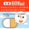 レック アンパンマン ロック式 おべんとう箱 (360ml) ピンク KK-331