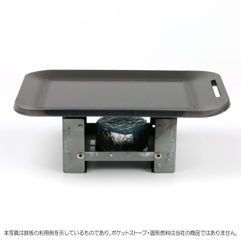 Zeol Iron Plate, Large Mestin, Trangia, Millicamp Compatible Plate, Border,