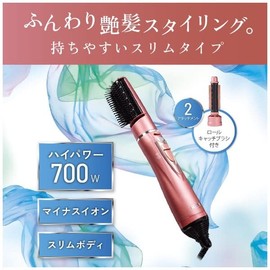 Koizumi KHC-5304/P Curling Dryer, Negative Ion 2 Types of Brushes, Slim Body, Lightweight, Pink