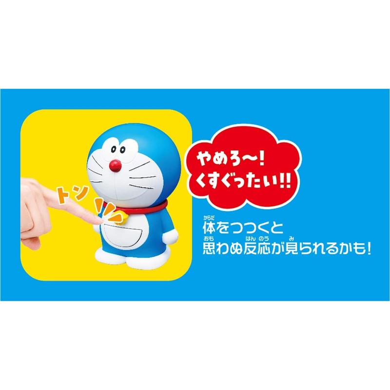 Takara Tomy Doraemon