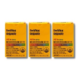종근당건강 아임비타 멀티비타민미네랄 올인원 1450mg x 30캡슐 1박스 Jongkundang Health I'm Vita Multivitamin Mineral All-in-One 1450mg x 30 Capsules 1 Box