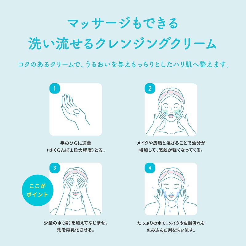 MOISTAGE W Cold Cream 9.5 oz (270 g) | Makeup