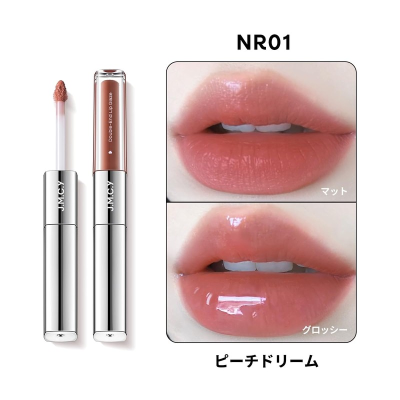 JMCY 2in1 Lip Gloss + Matte Lip Popular Non-Fading Lip