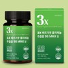 네이쳐리브 3X 베르가못 폴리페놀 추출물 98 MAX 정 Natureleaf 3X Bergamot Polyphenol Extract 98 MAX Tablets