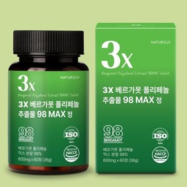 네이쳐리브 3X 베르가못 폴리페놀 추출물 98 MAX 정 Natureleaf 3X Bergamot Polyphenol Extract 98 MAX Tablets