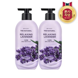 LG Household & Health Care On The Body The Natural Coconut Body Lotion 400ml 2-pack