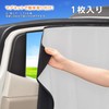 セイワ(SEIWA) 車用 カーテン 楽らくマグネットカーテン 完全遮光 Lサイズ 1枚入り IMP037 1枚入り 日除け