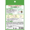 TO-PLAN Living Tree Sap Sheets, 6 Sheets