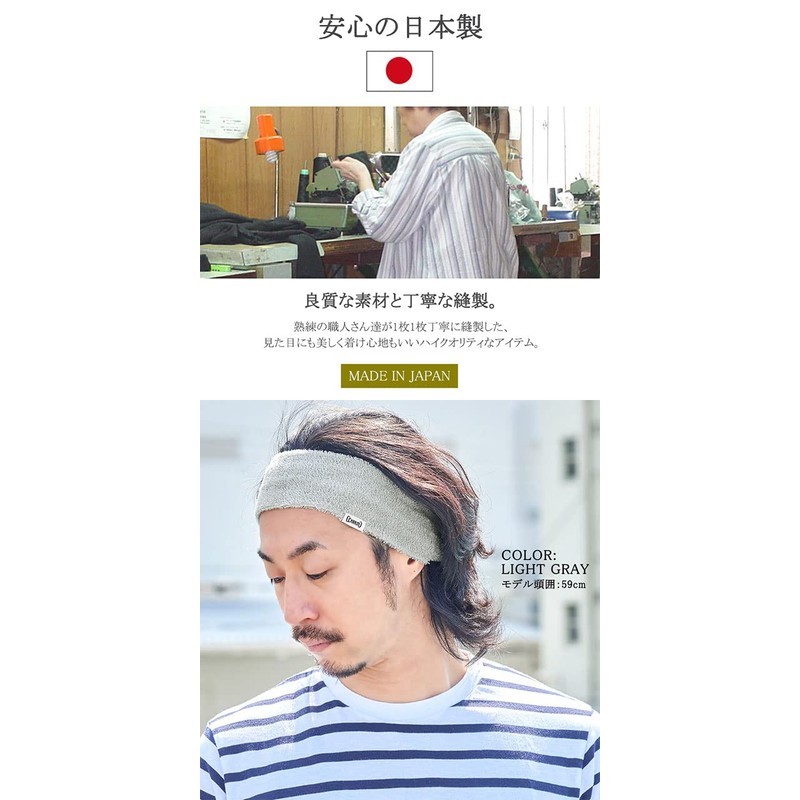 CHARM [Set of 2] Japanese Nobi Pile Turban Hair Bands,