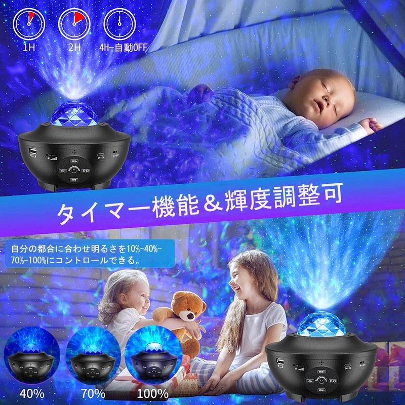 Jusimy Star Projector Light, Music Playback, Home Planetarium, Bedside Lamp,